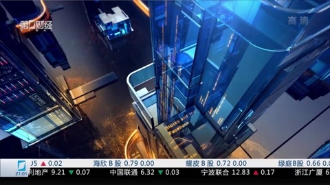 财经夜行线 财经夜行线20170124