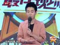 最佳现场 《最佳现场》20121101：郝云手机号泄露遭爆机