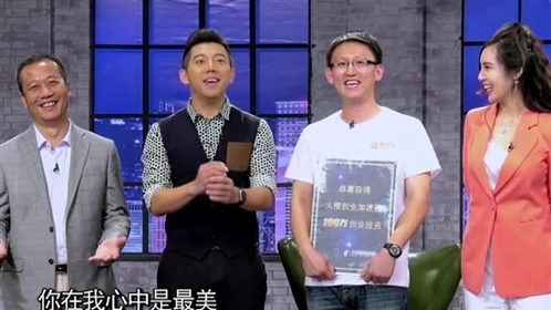 为梦想加速 销售游击战