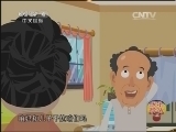 快乐驿站 《快乐驿站》 20131204 《浪漫的事》