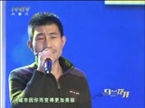 马兰花开 《马兰花开》 20170319 “牛人”是怎么炼成的