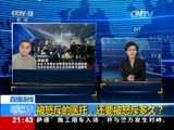 新闻1+1 《新闻1+1》 20170330 被怒斥的医托，还要被怒斥多久？