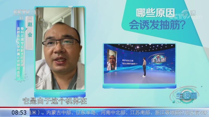 生活圈 《生活圈》 20200902