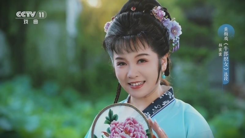 《一鸣惊人》 20251005 正是花团锦簇时