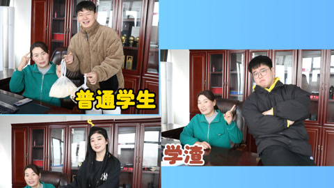 美女家务事 不同学生毕业后回学校看老师，当年的学渣才是潜力股，太真实了