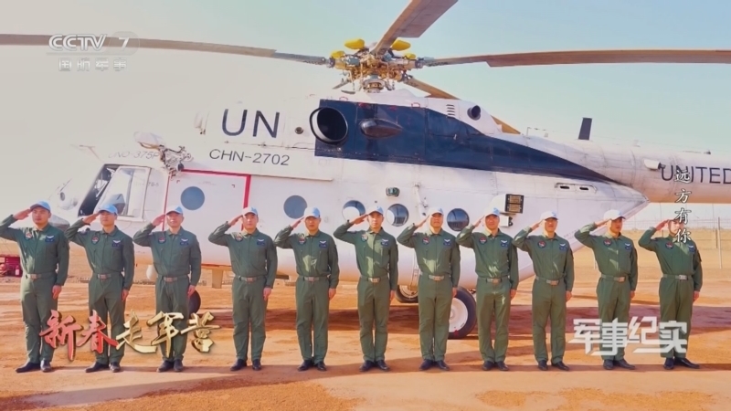 《军事纪实》 20260223 新春走军营系列节目 金戈铁马守团圆⑥远方有你