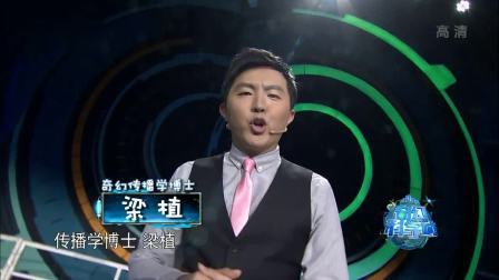 奇幻科学城 声音的魔法 拟音师的传奇世界
