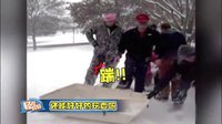 轻松时刻 第二季 人在江湖飘啊 哪能不摔跤呀 82