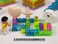 方块熊之电能魔幻城 方块熊 电能积木拼装大赛