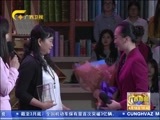 广西新闻 《广西新闻》 20170418