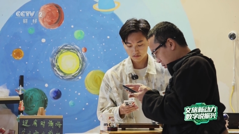 生财有道 《生财有道》 20250725 文旅新动力 数字说振兴：长箭破云 小城焕新