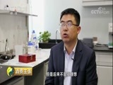 消费主张 《消费主张》 20180305 爱上中国造（一）：“老三样”的新模样