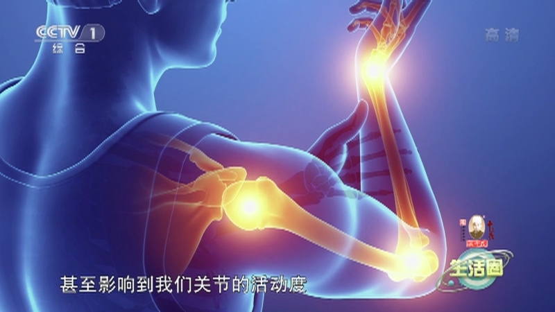 生活圈 《生活圈》 20220607