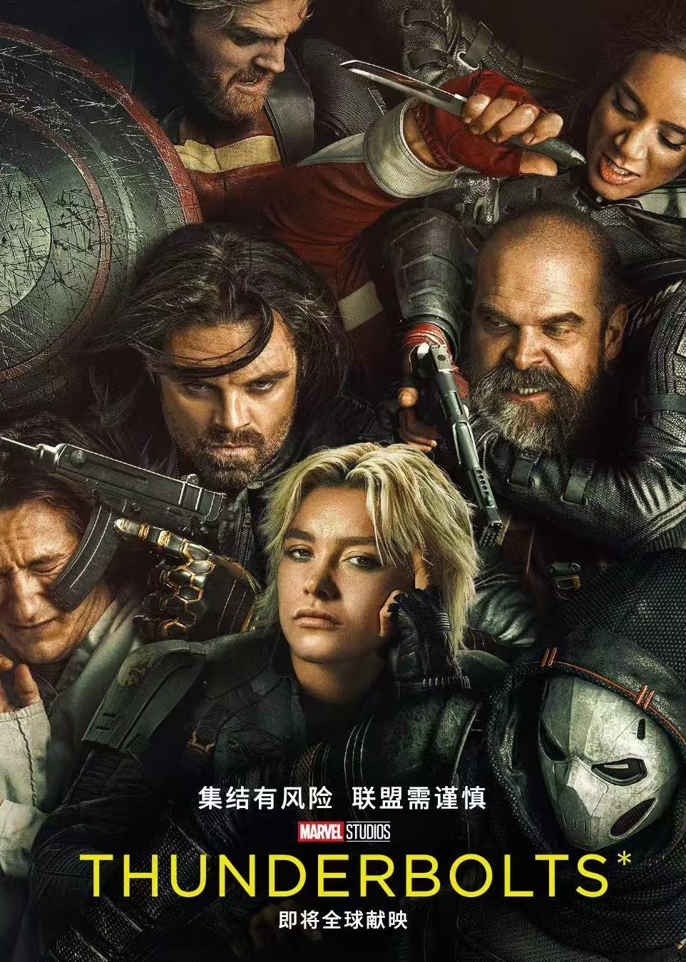 雷霆特攻队*（典藏专辑）