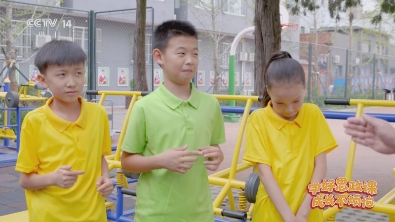 《动感特区》 20260612 学好思政课 成长不烦恼