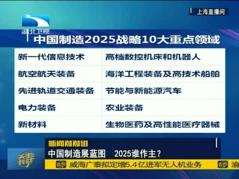 吾股丰登 《吾股丰登》 20150930