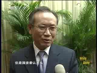 晚间新闻 晚间新闻 2009-01-05
