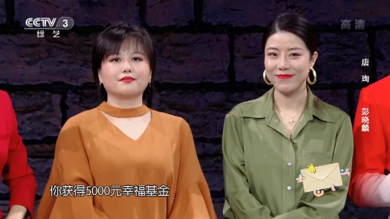 《幸福账单》 20210613