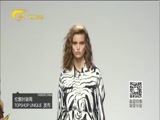 时尚中国 《时尚中国》 20170709
