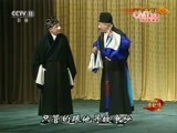 中国京剧音配像精萃 《中国京剧音配像精粹》 20151130 京剧《将相和》 2/2