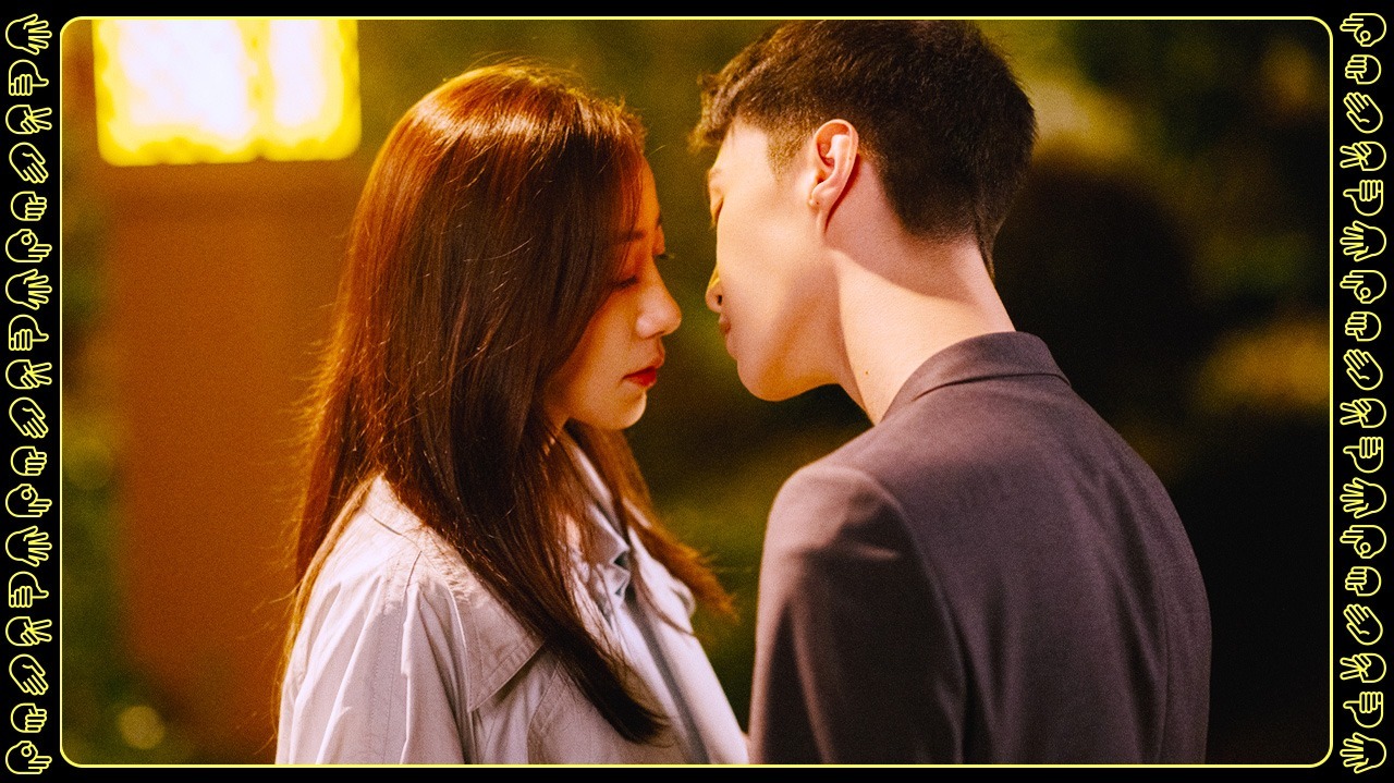 第5期上：韩雪范丞丞《半镜》浪漫亲吻