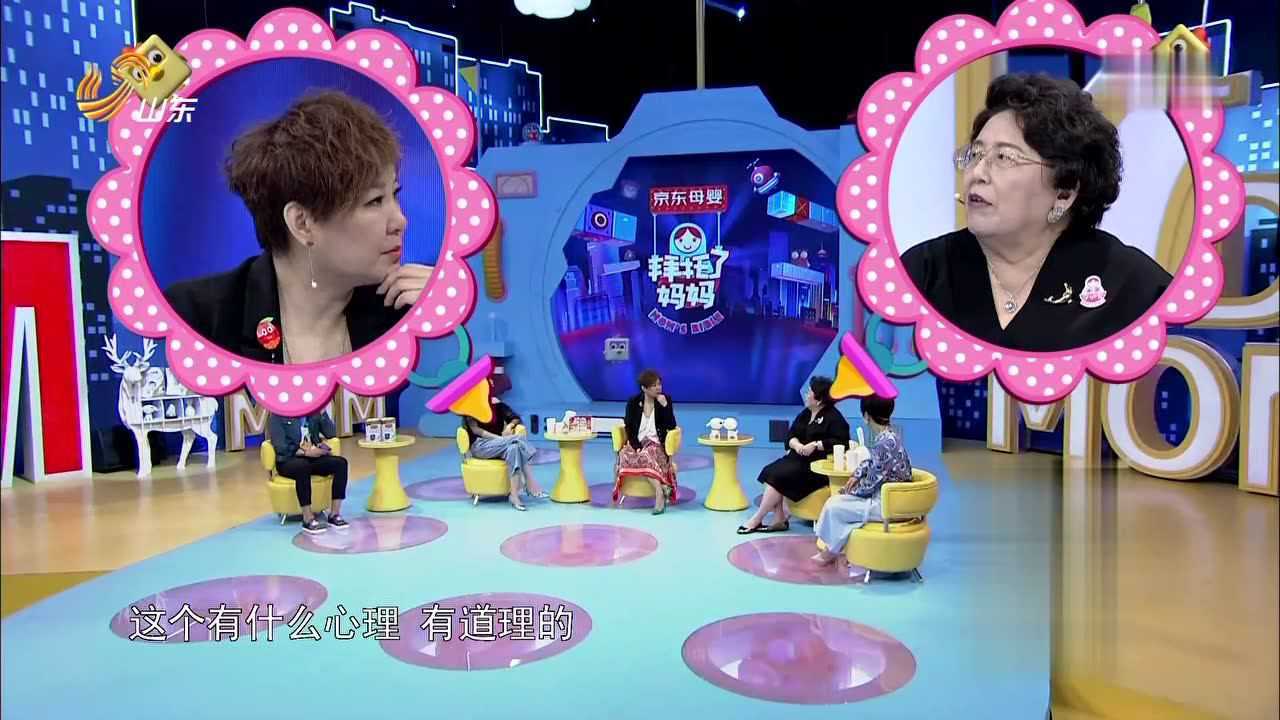 拜托了妈妈 生二胎你怕了吗