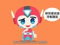 秒懂少儿乐学堂之爬行动物篇 为什么鳄鱼要定期换牙？