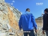 地理中国 《地理中国》 20140511 万象伏牛山·秘境寻金（下）