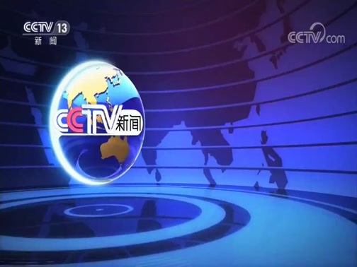 法治在线 《法治在线》 20200102