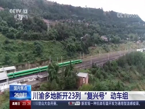 24小时 《24小时》 20191027