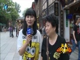 天天加油站 《天天加油站》 20160528