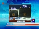 新闻延长线 《新闻延长线》 20180511