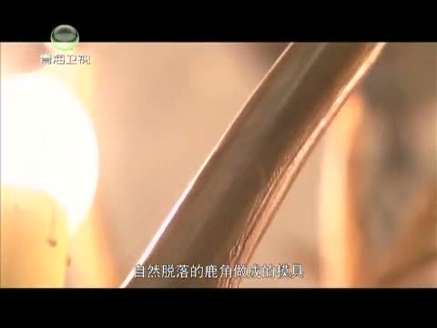 时尚家居 《时尚家居》 20141002 清新文艺别墅宅