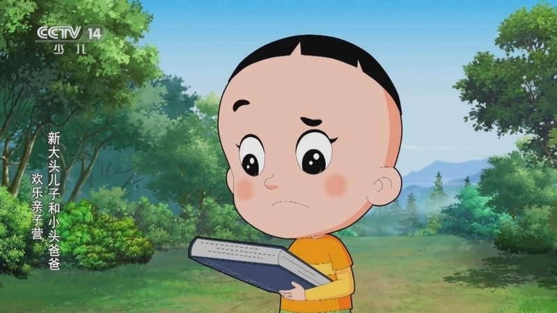 动画大放映 《动画大放映》 20241215 14:30