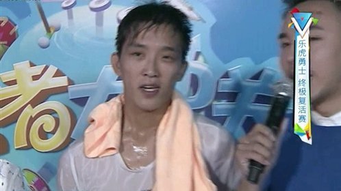 勇者大冲关 第一季 终极复活赛谁能最后复活