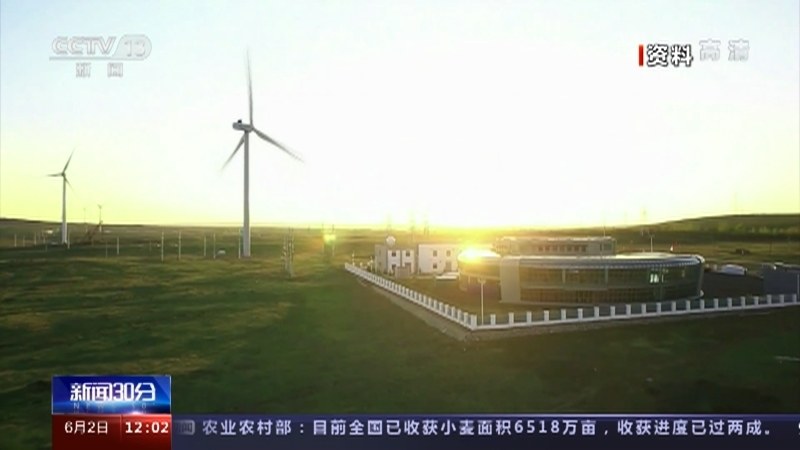 新闻30分 《新闻30分》 20220602