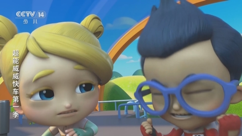 《周末动画片》 20260307 18:35 1/2