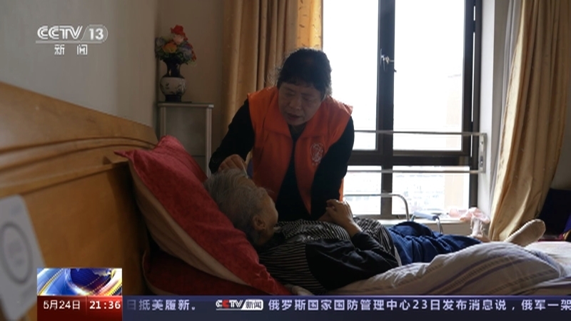 新闻1+1 《新闻1+1》 20230524 在家养老，家庭照护床位能帮多大忙？