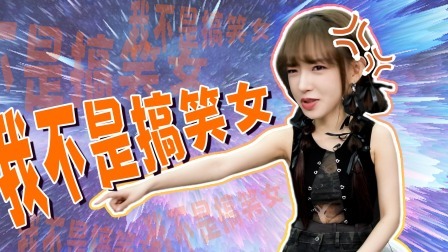 了不起！舞社 第二季 营业中：程潇头疼“赞多太卷了”