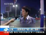法治在线 法治在线 2010-07-16