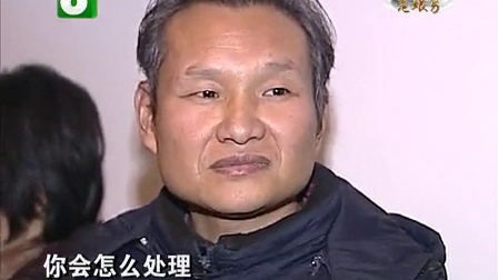 钱塘老娘舅 男儿自强勤养家 后妈岳母当娘亲 130127