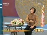 跟我学 《跟我学》 20170713 越韵芬芳 吴素英教唱越剧《三看御妹》选段