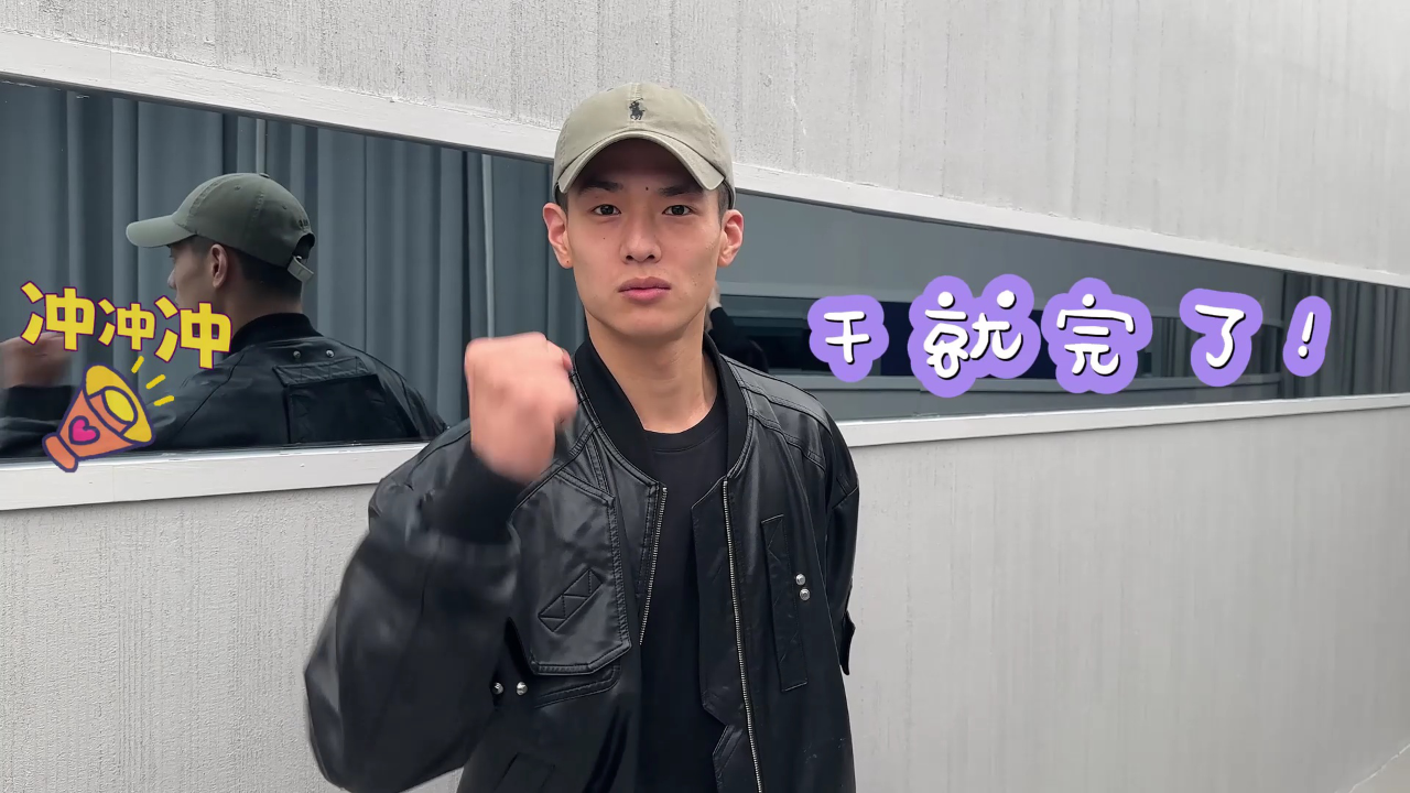 声鸣远扬 2025 vlog：卢飞扬回应被叫“皇族”