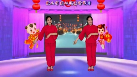动感时尚广场舞 《喜庆临门 》火火的日子，火火的明天属于你