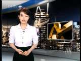 中国电影报道 电影报道 2010年 第114期