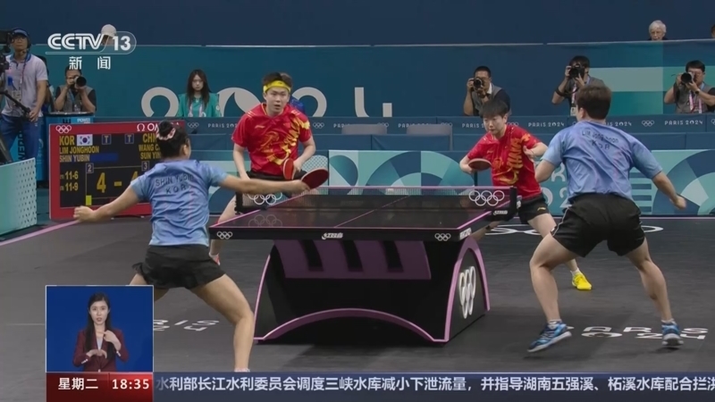 共同关注 《共同关注》 20240730