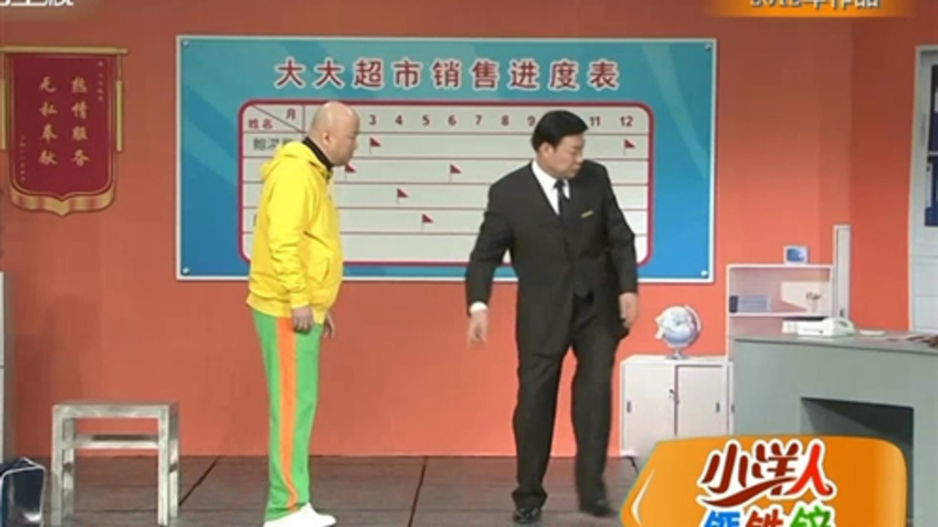 欢乐集结号 情感快递