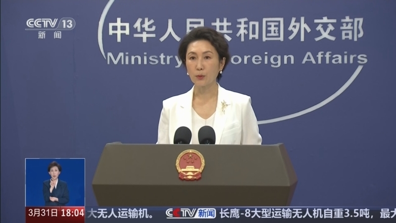 共同关注 《共同关注》 20260331