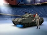 军情时间到 《军情时间到》 20160730 角逐陆战之王