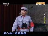 CCTV空中剧院 《CCTV空中剧院》 20160630 评剧《金沙江畔》 1/2